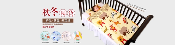 母嬰