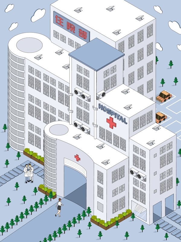 医院医疗健康2.5D建筑矢量插画城市清新
