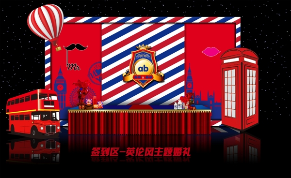英倫風(fēng)婚禮簽到區(qū)