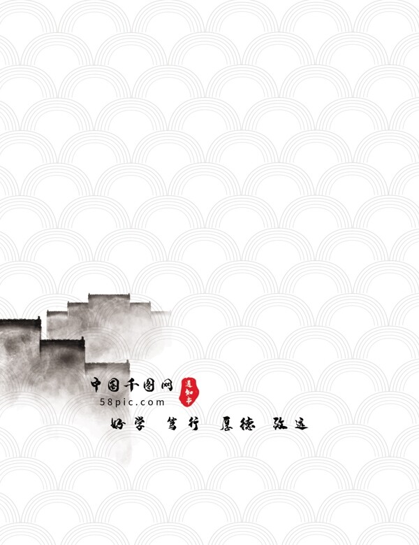 水墨中國風古風錄取通知書