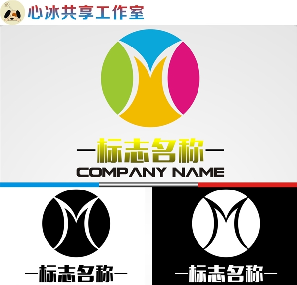 LOGO設(shè)計