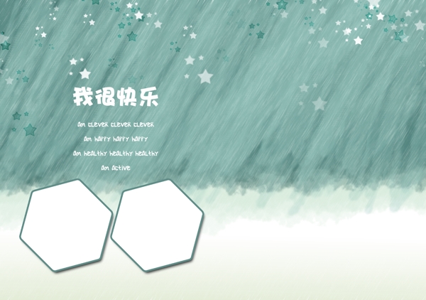 美圖美圖模板十影樓魔法書DVD44