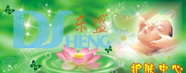美容院招牌圖片