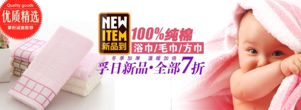 黑色時(shí)尚風(fēng)格淘寶男裝海報(bào)模板下