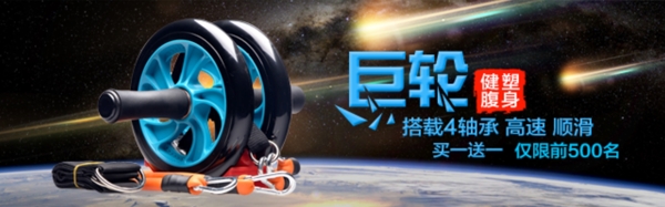 手機(jī)端焦點圖