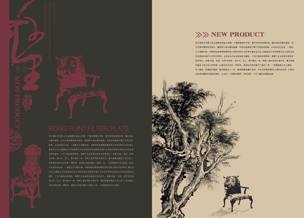 古典畫(huà)冊(cè)圖片