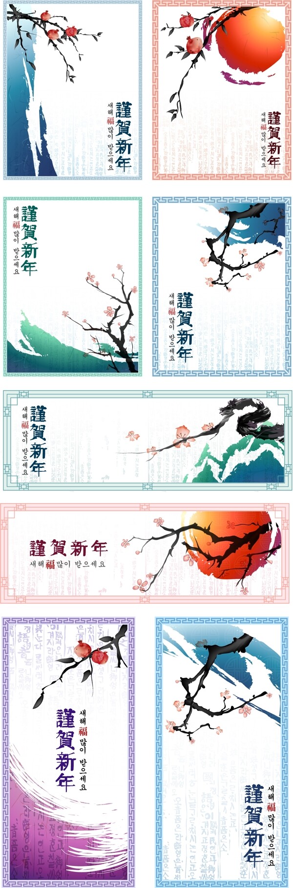 水彩背景2