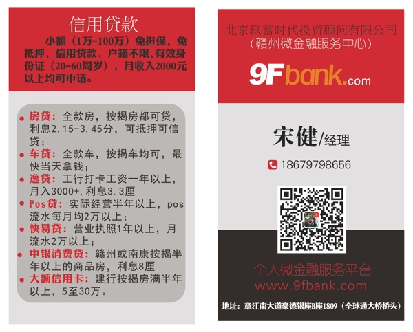 簡潔時(shí)尚名片
