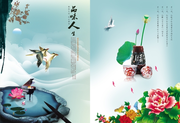房地產畫冊圖片