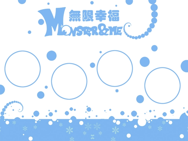 寶寶藝術(shù)照模板寶寶照片模板寶寶相冊(cè)模板下載寶寶臺(tái)歷模板兒童相冊(cè)模板