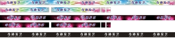 防撞條圖片