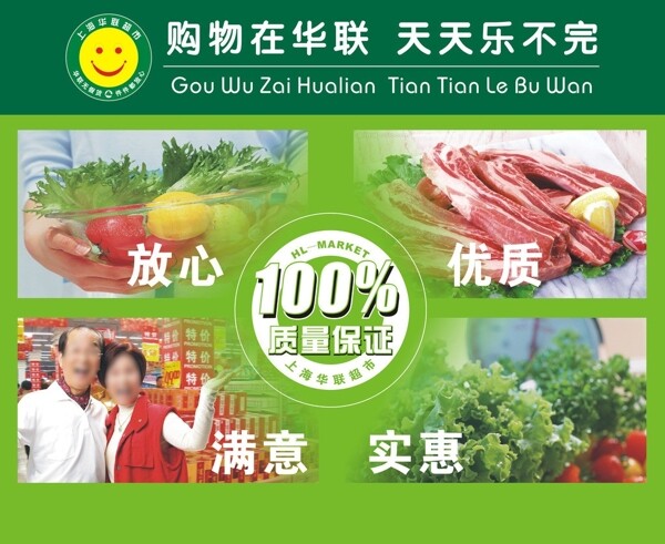 形象宣傳圖片