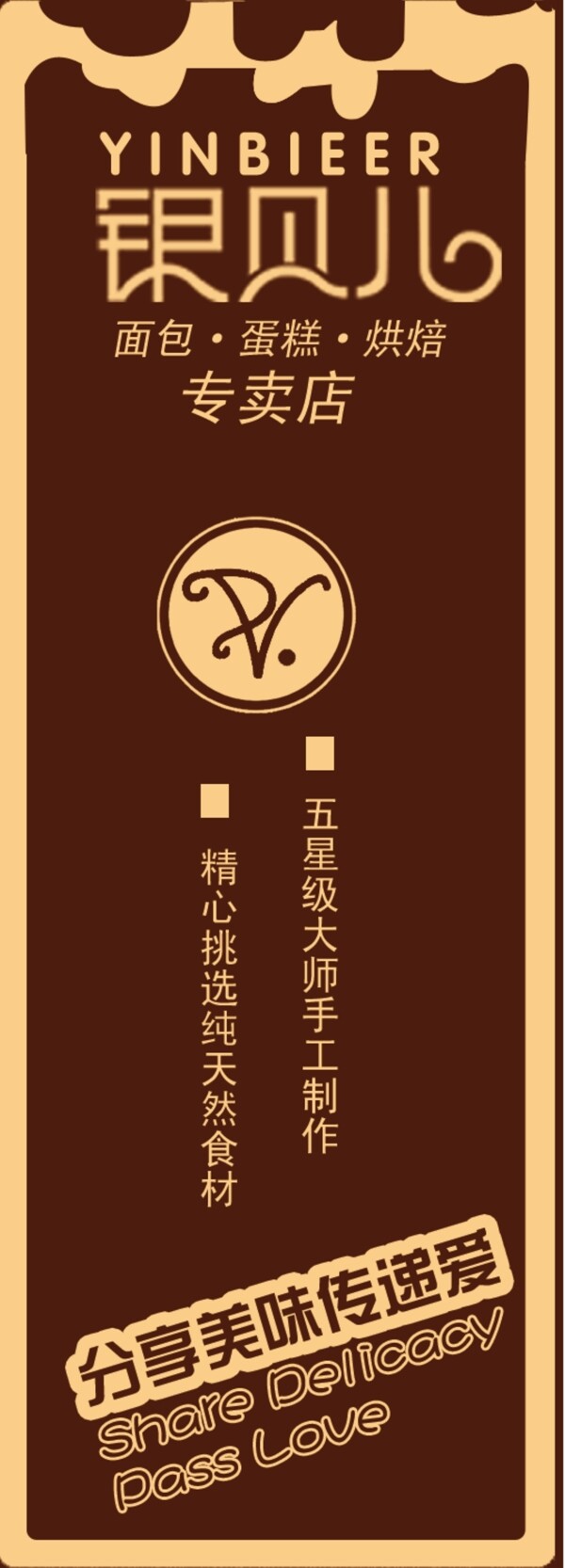 標(biāo)簽圖片