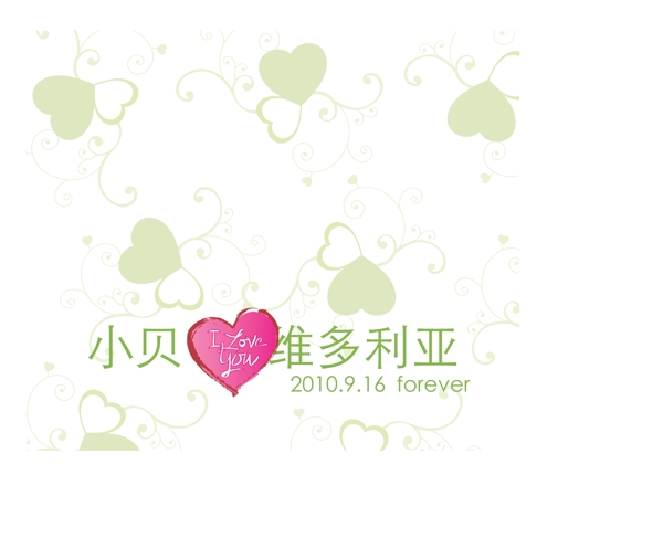 喜糖標(biāo)簽圖片