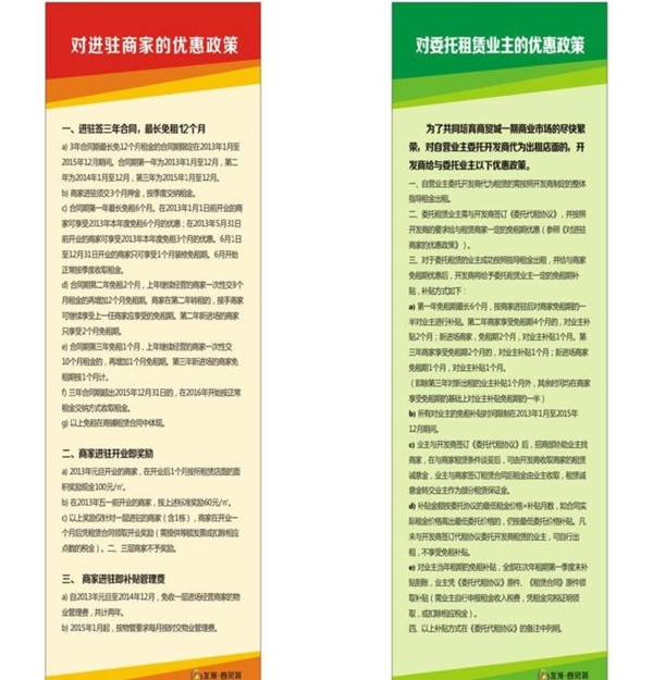 制度企業(yè)制度
