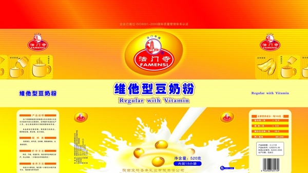 豆奶粉包裝袋圖片