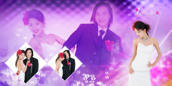 婚慶模板婚紗模板模板婚慶片頭模板婚禮模板濃情蜜意人物婚紗照女性女人唯美難忘psd分層素材源文件