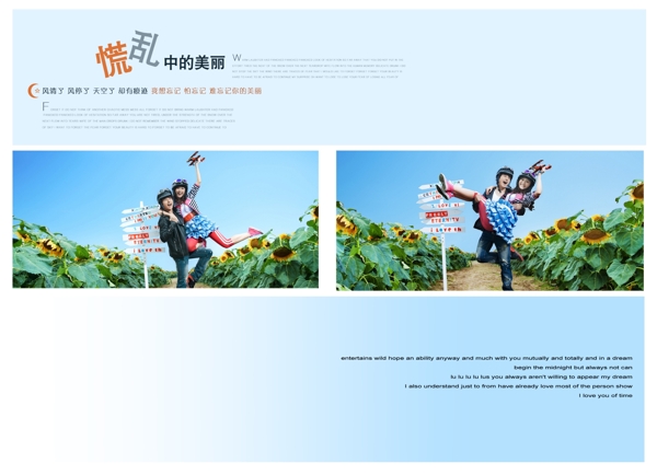 婚紗照相冊(cè)模板圖片
