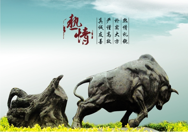 牛及樹樁雕塑