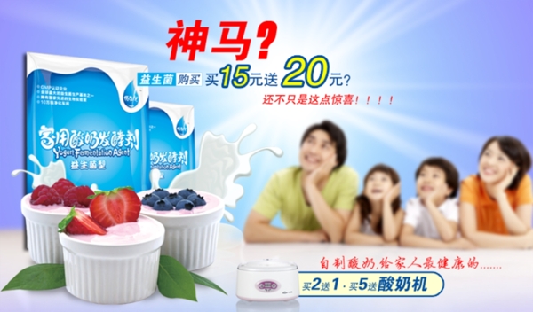 淘寶促銷海報