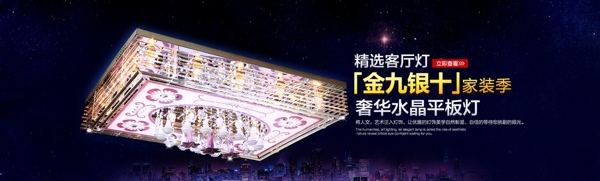 燈飾海報(bào)