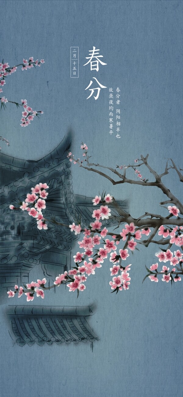 中國風(fēng)海報