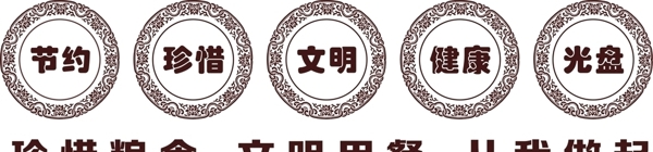 食堂文化