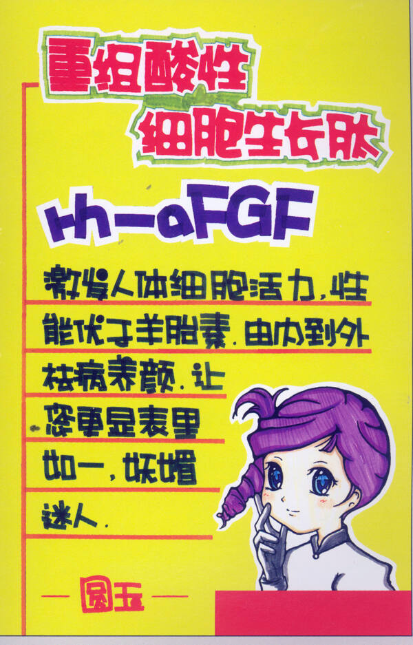 美容美發(fā)POP海報(bào)平面設(shè)計(jì)0106