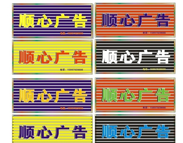 招牌圖片