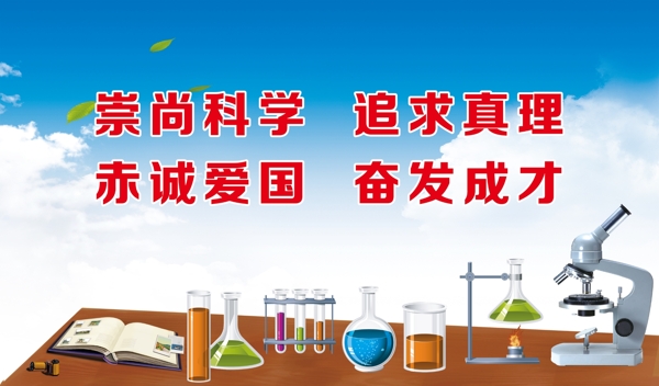 實(shí)驗(yàn)室圖片