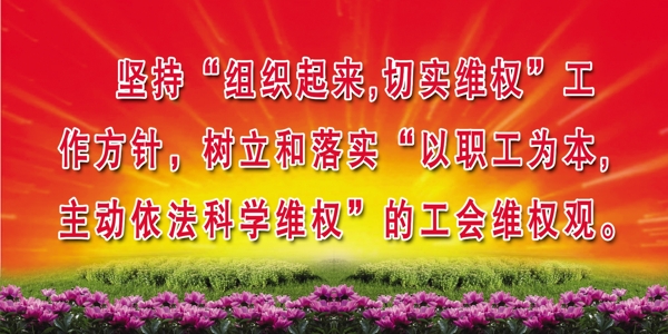 展板模板圖片