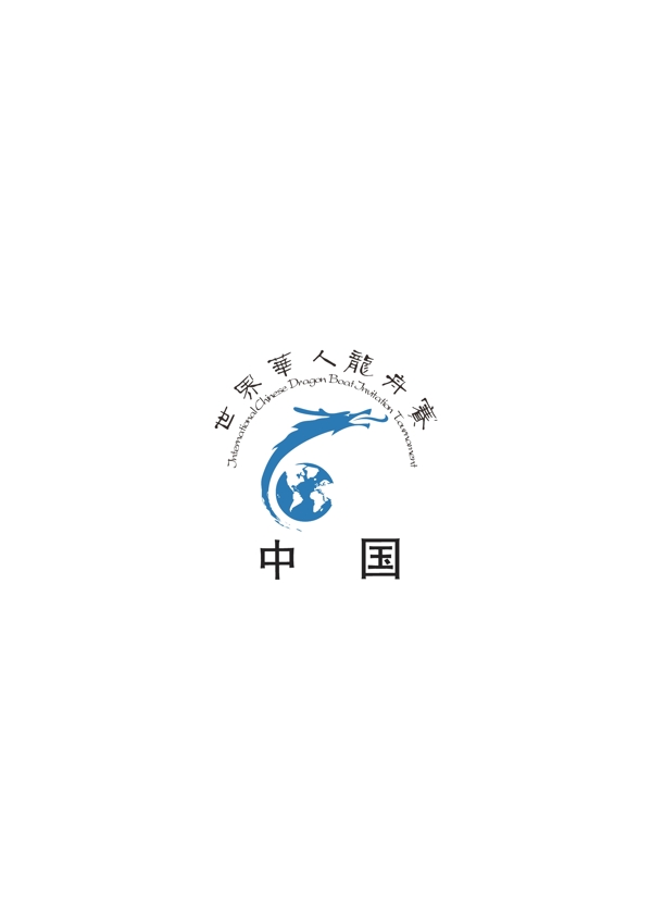 华人龙舟赛logo图片