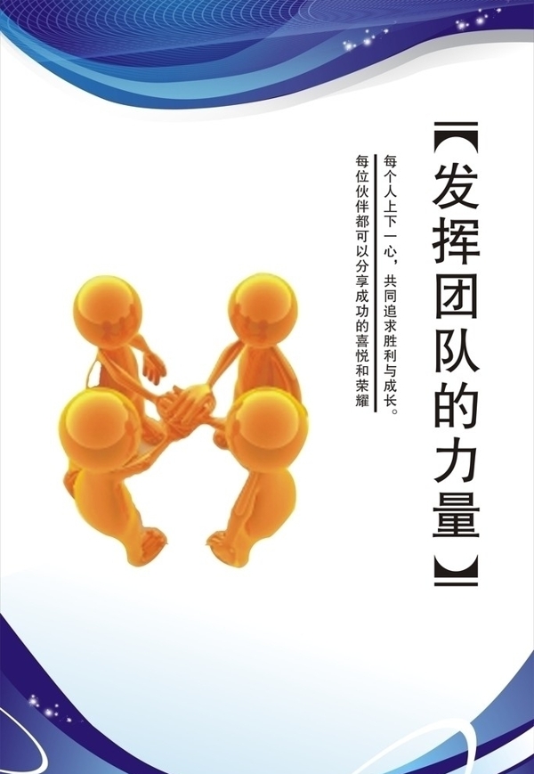 企業(yè)標(biāo)語(yǔ)