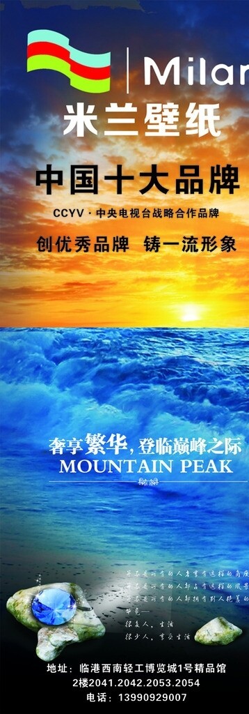 墻紙圖片