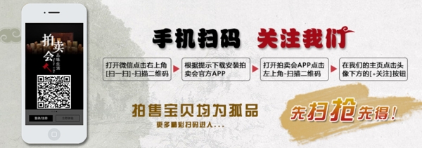 玉手機(jī)端