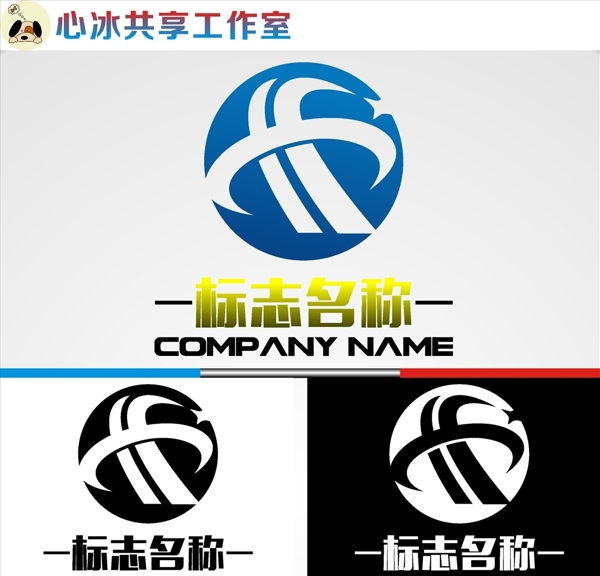 LOGO設(shè)計