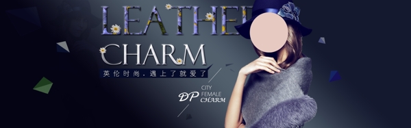 歐美范淘寶服裝女裝上新海報(bào)