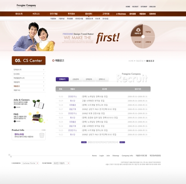 紫色企业商务动态网站模板