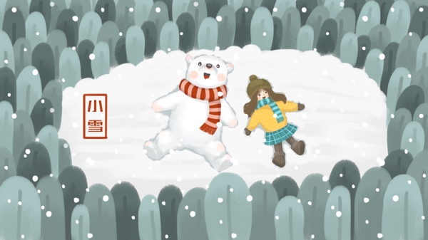 二十四节气之小雪白熊与女孩雪地看下雪插画