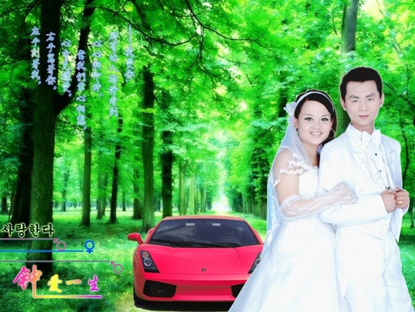 婚紗