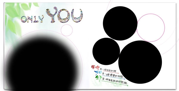 兒童相冊(cè)圖片