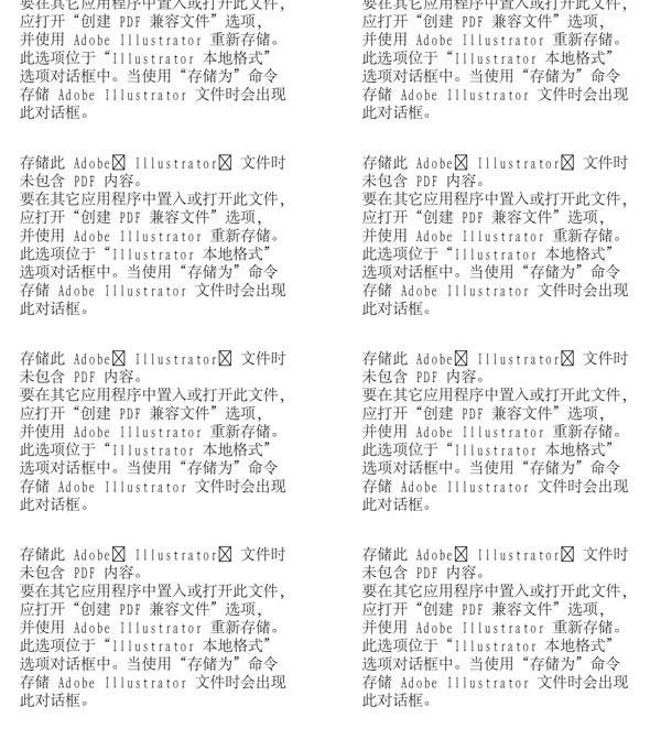 漫畫兒童卡通兒童矢量AI格式1359