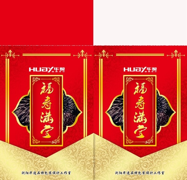福壽滿堂包裝設(shè)計(jì)
