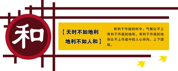 校園文化圖片