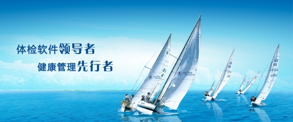 企業(yè)文化banner