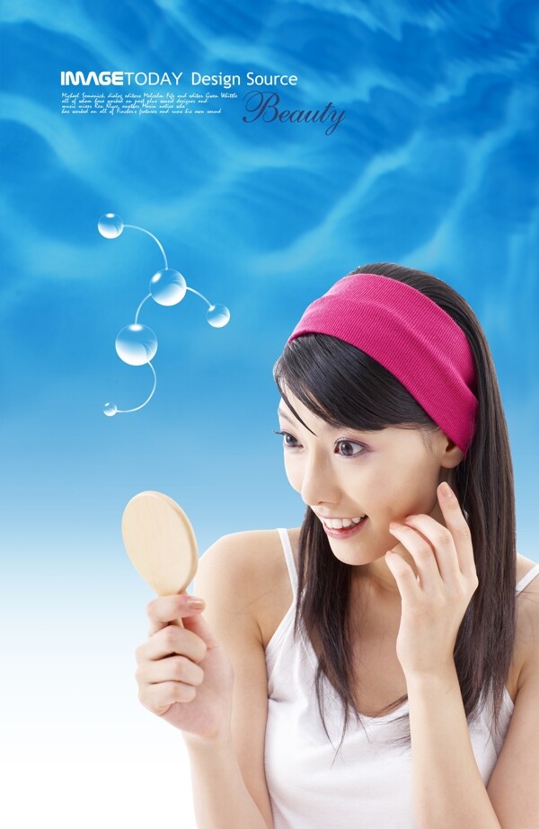美女鏡子藍(lán)色背景psd源文件