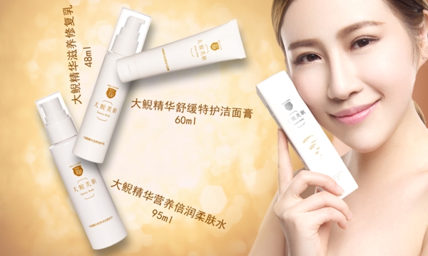 化妝品banner