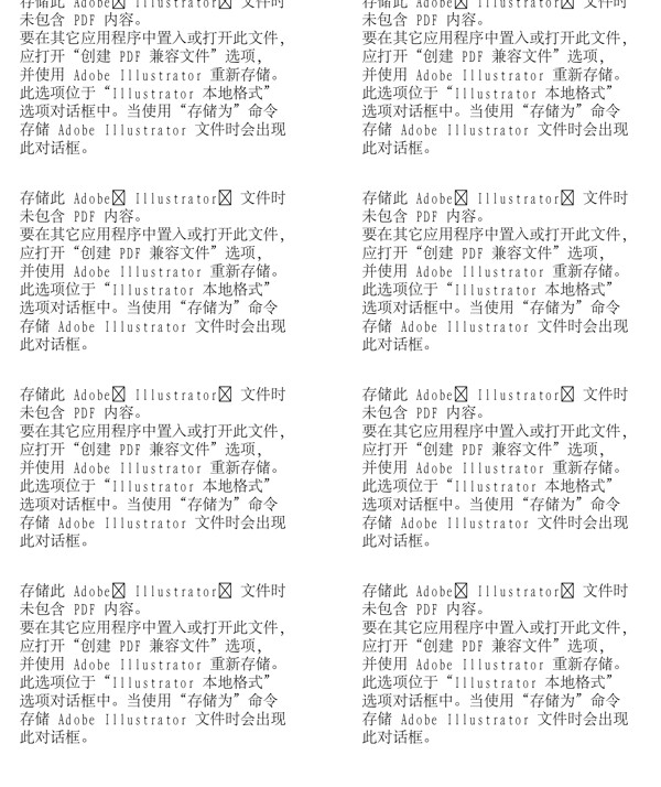 漫畫兒童卡通兒童矢量AI格式1760