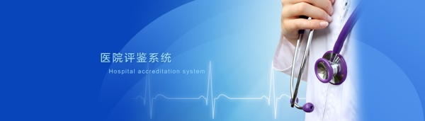 banner圖圖片
