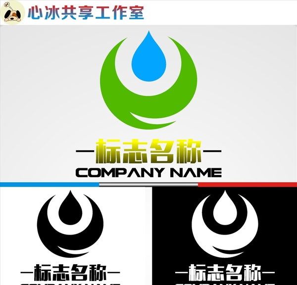 LOGO設(shè)計(jì)